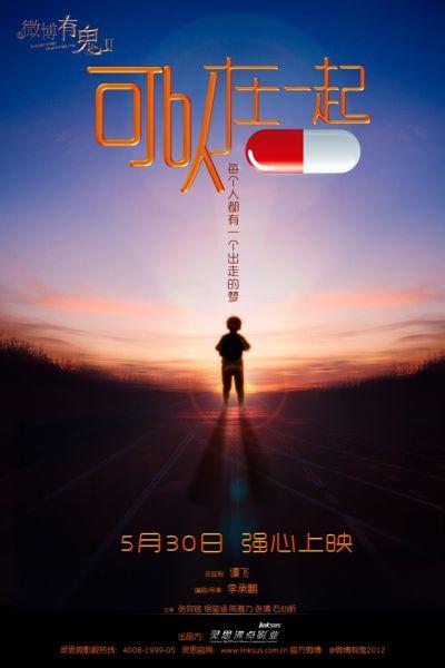 办理假日本圣母清心女子大学文凭毕业证
